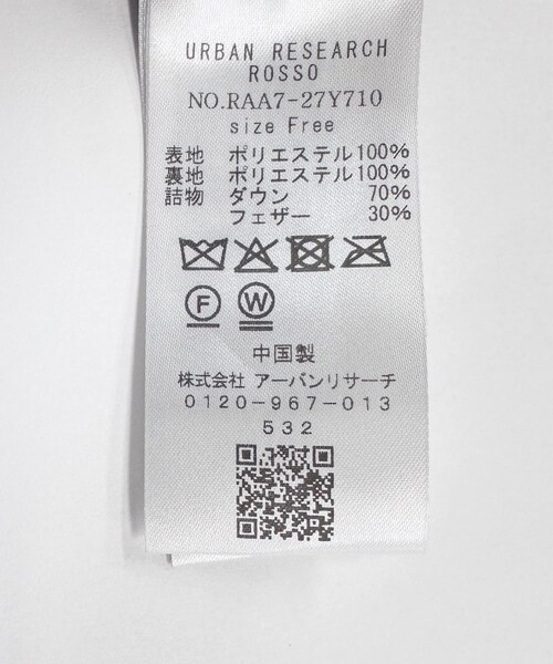 F by ROSSO　撥水リバーシブルロングダウン
