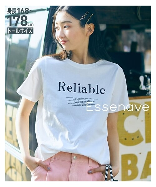 nissen（ニッセン）の「高身長　綿100％ロゴプリントTシャツ（トールサイズ）Essenave（Tシャツ/カットソー・レディース・オフホワイト/エメラルドグリーン・MTT/LTT/LLTT/3LTT/4LTT/5LTT）」の4枚目の写真