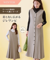 nissen | 【レディーススーツ】セットアップ対応洗えるウール調ストレッチ３WAYジレワンピース（上下別売）(フォーマルスーツ/小物)