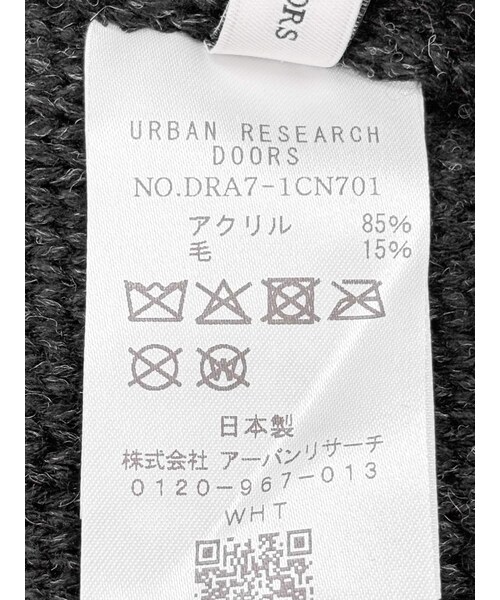 URBAN RESEARCH DOORS（アーバンリサーチドアーズ）の「BIG WOOLMIX KNIT CAP（ニットキャップ/ビーニー・メンズ・BLACK/杢GRAY/BROWN・-）」の8枚目の写真