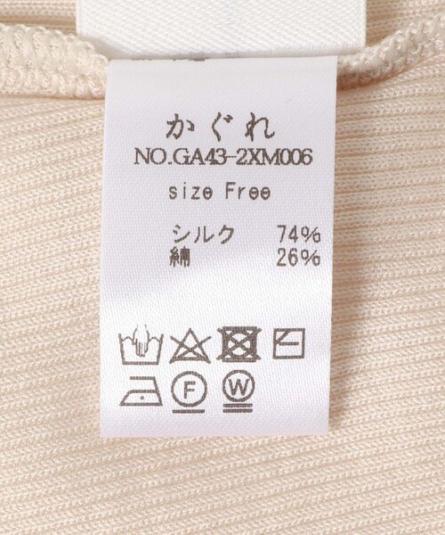 かぐれ（カグレ）の「シルクテレコレギンス（レギンス/スパッツ・レディース・IVORY/CHARCOAL・FREE）」の11枚目の写真