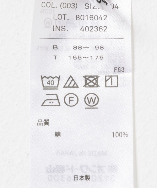URBAN RESEARCH(アーバンリサーチ)の「ATON SUVIN BROAD STANDARD SHIRTS(シャツ/ブラウス・メンズ・GRAY・4/6)」の12枚目の写真