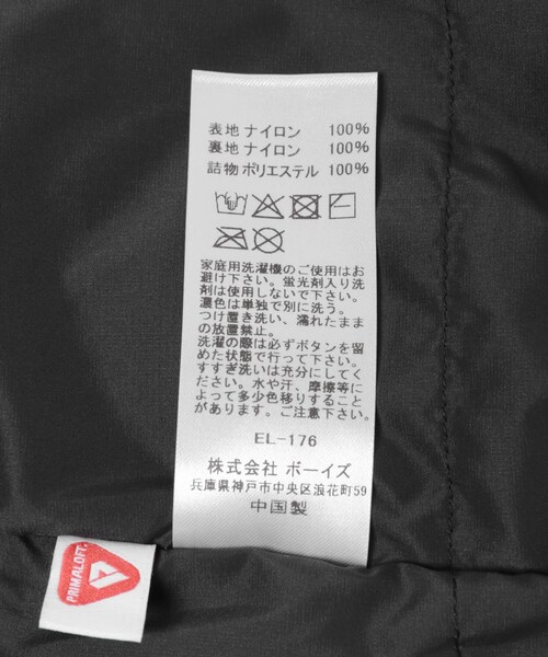 URBAN RESEARCH DOORS(アーバンリサーチドアーズ)の「DANTON INSULATIONCOLLARLESS JACKET(その他アウター・レディース・IVORY/PINK/BLACK・M)」の16枚目の写真