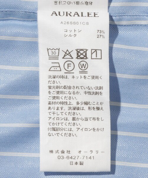 ADAM ET ROPE'(アダムエロペ)の「【AURALEE/オーラリー】COTTON SILK STRIPE SHIRT(シャツ/ブラウス・メンズ・キナリ/ブルー系・3/4/5)」の16枚目の写真