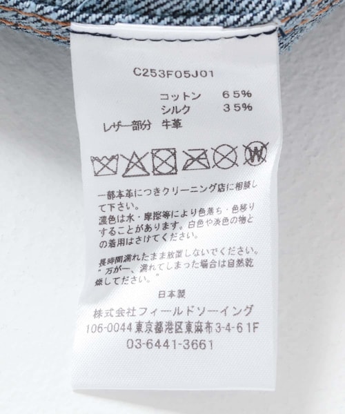 URBAN RESEARCH（アーバンリサーチ）の「Cale　コットンシルクデニムカバーオール（カバーオール・メンズ・Blue・3/4）」の14枚目の写真