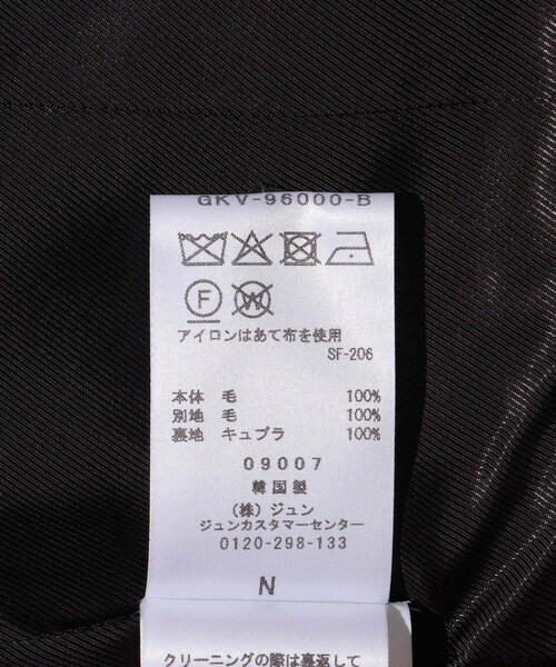 ADAM ET ROPE'(アダムエロペ)の「【RE;CODE/リコード】Knit Layered Jacket(その他アウター・レディース・ブラック・S)」の14枚目の写真