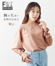 nissen | 【大きい胸専用】ボリュームスリーブ長袖カットソー(Tシャツ/カットソー)
