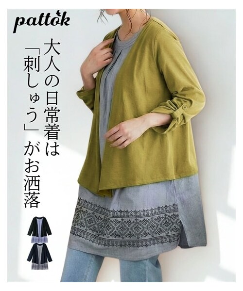 nissen（ニッセン）の「＜大きいサイズ＞重ね着風裾刺しゅうチュニック（Tシャツ/カットソー・レディース・オリーブ/黒/ネイビー・L/LL/3L/4L/5L/6L/8L/10L）」の4枚目の写真