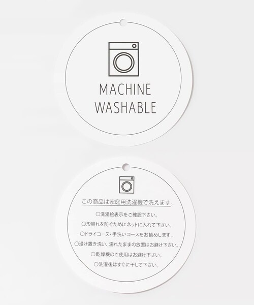 SENSE OF PLACE by URBAN RESEARCH（センスオブプレイスバイアーバンリサーチ）の「バイカラーニットコート（テーラードジャケット・レディース・L.GRY×PNK/CHA×BLU/MOC×YEL/YEL×GRY・one）」の15枚目の写真