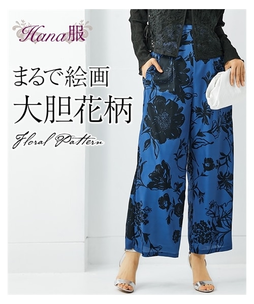 nissen（ニッセン）の「【Hana服】大輪の花柄プリントワイド