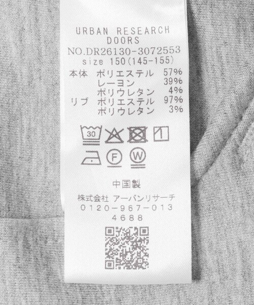URBAN RESEARCH DOORS（アーバンリサーチドアーズ）の「『150サイズ』ダンボールニットスタジャン(KIDS)（ダウンジャケット/コート・キッズ・GRAY/NAVY・150(145-155)）」の10枚目の写真