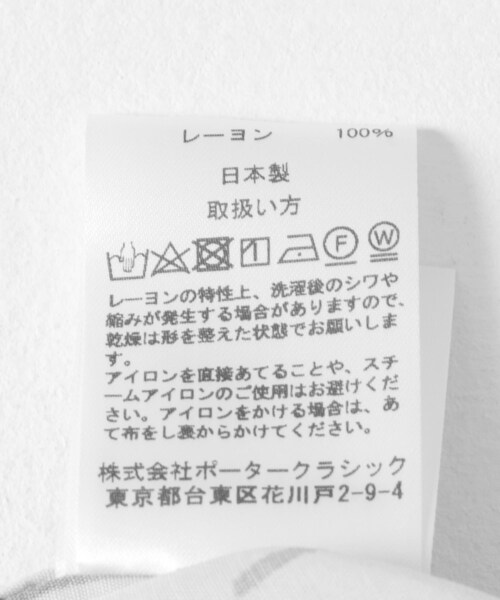 URBAN RESEARCH(アーバンリサーチ)の「PORTER CLASSIC DSNY VC-ALOHA SHIRTS(シャツ/ブラウス・メンズ・MLT・L/XL)」の11枚目の写真