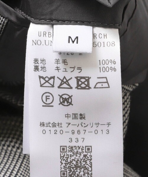 URBAN RESEARCH（アーバンリサーチ）の「new basic　HIGH TWIST WOOL W JACKET（テーラードジャケット・メンズ・BLACK/CHECK・M/L/XL）」の15枚目の写真