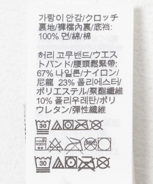URBAN RESEARCH（アーバンリサーチ）の「Calvin Klein　HIGH WAIST BIKINI（ショーツ・レディース・001-BLACK/020-H111GY・S/L/M）」の14枚目の写真