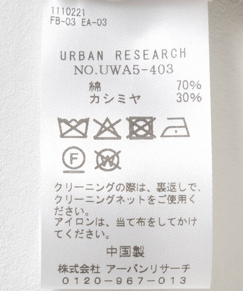 URBAN RESEARCH(アーバンリサーチ)の「Extreme Cashmere mary short(スカート・レディース・raven/desert・-)」の11枚目の写真