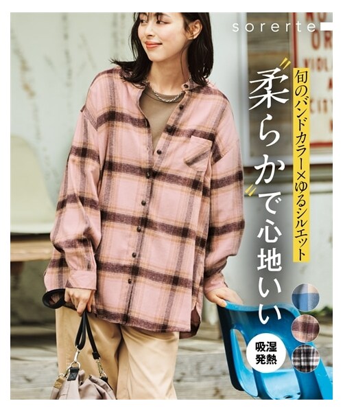 nissen（ニッセン）の「大きいサイズ 吸湿発熱あたたかゆるシルエットバンドカラーネルシャツ（シャツ/ブラウス・レディース・サックス系チェック/ピンク系チェック/黒系チェック・L/LL/3L/4L/5L/6L/8L/10L）」の4枚目の写真