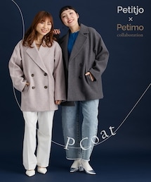 nissen | 【9月11日（木）PM12時から販売開始】小さいサイズ　【Petimo企画】Pコート　低身長さん・小柄女性(ジャケット/アウター)