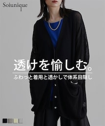 nissen | 透かし編みＶ開きゆったりカーディガン ［Soiunique］(カーディガン/ボレロ)