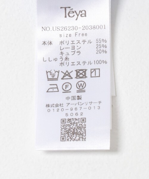 URBAN RESEARCH(アーバンリサーチ)の「Teya BORROWED SHIRTS(シャツ/ブラウス・レディース・SAX/STRIPE・Free)」の15枚目の写真
