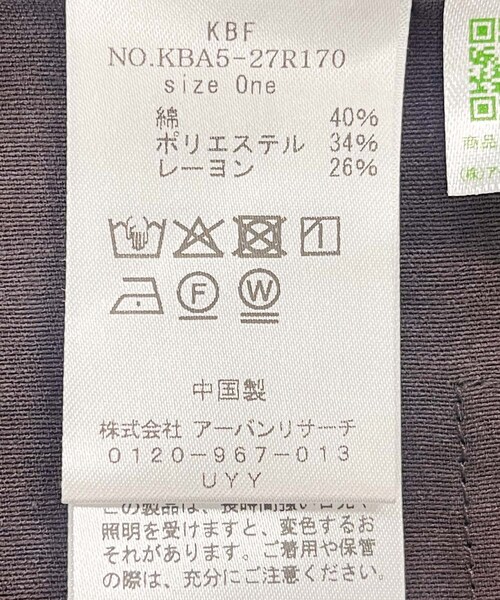 KBF（ケイビーエフ）の「ミリタリーシアーベスト（テーラードジャケット・レディース・D.BROWN/L.BEIGE/BISCUIT・one）」の17枚目の写真