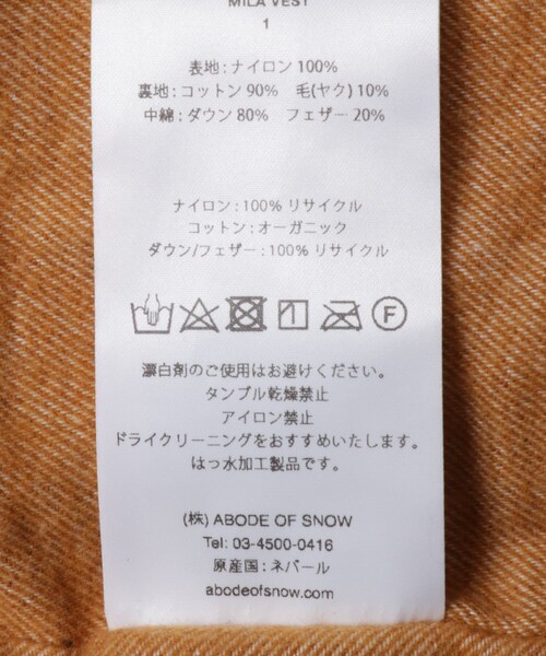 THE GOODLAND MARKET（ザグッドランドマーケット）の「Abode of Snow　MILAVEST-BK（その他アウター・レディース・BLACK・1/2）」の10枚目の写真