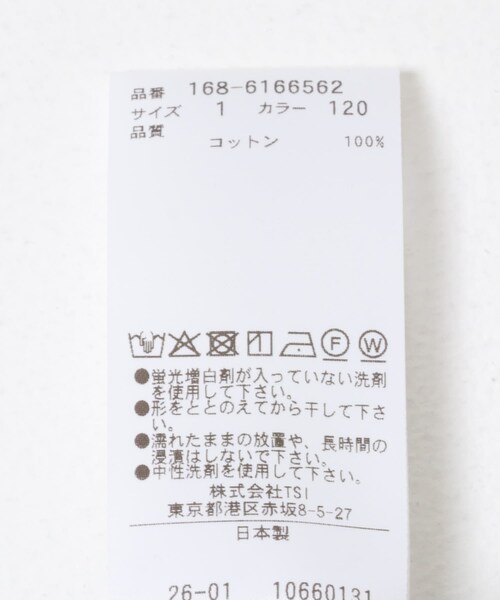 かぐれ（カグレ）の「YLEVE　COTTON RIB PULLOVER BIG（Tシャツ/カットソー・レディース・GINGKO/NAVY・1）」の14枚目の写真