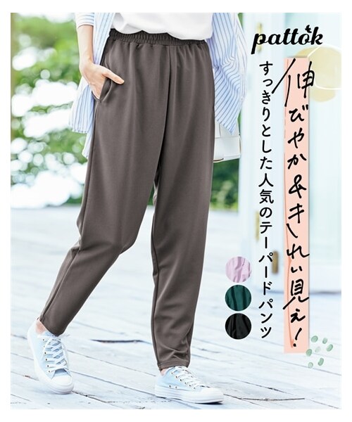 nissen（ニッセン）の「大きいサイズ　きちんと見え楽ちんイージーテーパードパンツ（ゆったりヒップ）（パンツ・レディース・スモーキーピンク/ディープグレー/マリンネイビー/黒/ディープグリーン/ラベンダー・L/LL/3L/4L/5L/6L/8L/10L）」の17枚目の写真