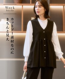 7days Life Styling | カットソー素材パール調ボタンペプラム切替ジレ<大きいサイズ有>(ベスト)