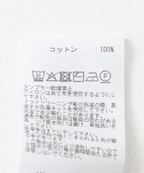 URBAN RESEARCH Sonny Label（アーバンリサーチサニーレーベル）の「ARMY TWILL　Heavy Jersey Pants（スウェットパンツ・メンズ・BLACK/KHAKI・M/L）」の17枚目の写真