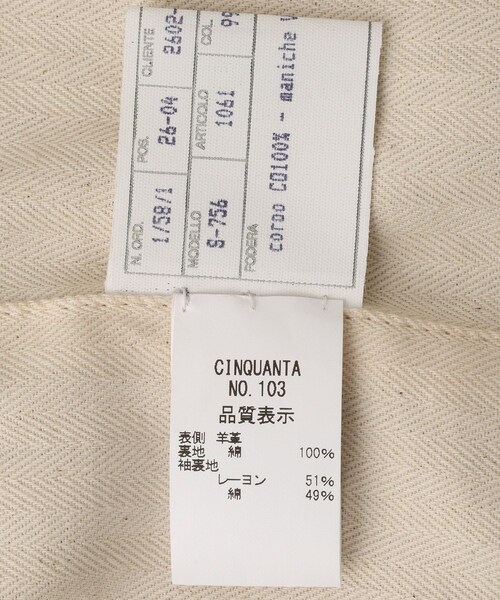 ADAM ET ROPE'(アダムエロペ)の「【CINQUANTA for ADAM ET ROPE'】別注 Leather Car Coat(ステンカラーコート・レディース・ブラック・F)」の18枚目の写真
