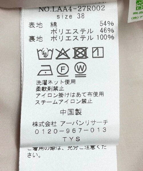 URBAN RESEARCH Sonny Label（アーバンリサーチサニーレーベル）の「撥水ショートトレンチコート（ステンカラーコート・レディース・ベージュ/L.グレー/チャコール・36/38）」の17枚目の写真