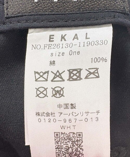 EKAL（エカル）の「8パネルベースボールキャップ（キャップ・メンズ・ブラウン/チャコール/ブラック・One）」の7枚目の写真