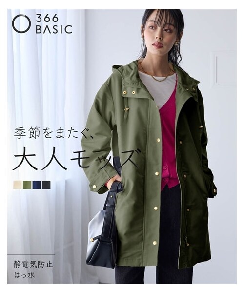 nissen（ニッセン）の「裏フェイクファーライナー付モッズコート（はっ水・静電気防止テープ付）＜大きいサイズ有＞（ジャケット/アウター・レディース・カーキ×アイボリー/ネイビー×ライトグレー/キャメル×アイボリー/黒×ベージュ/ナチュラルホワイト×ベージュ・L/LL/3L/4L/5L/6L/8L/10L/S/M）」の10枚目の写真