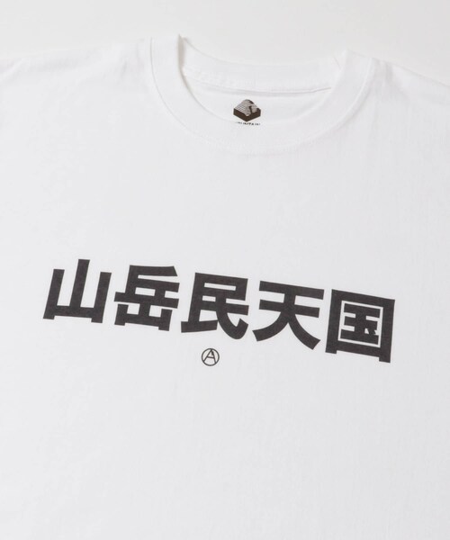 EKAL（エカル）の「mountain research　Mountaineers Heaven（Tシャツ/カットソー・メンズ・White/Sumi・M/L）」の5枚目の写真