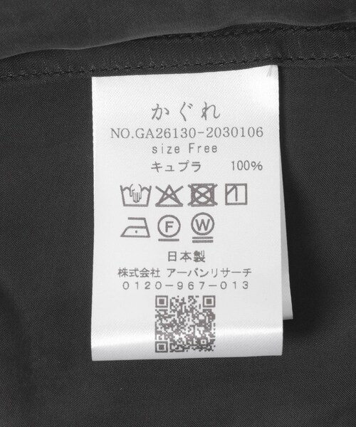 かぐれ（カグレ）の「キュプラオープンカラーシャツ（シャツ/ブラウス・レディース・NAVY/BLACK・Free）」の15枚目の写真