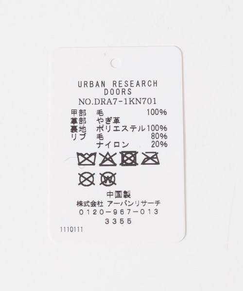 URBAN RESEARCH DOORS(アーバンリサーチドアーズ)の「MOONツイードレザーグローブ(ベルト・メンズ・CHARCOAL/NAVY/BEIGE/BROWN・-)」の19枚目の写真