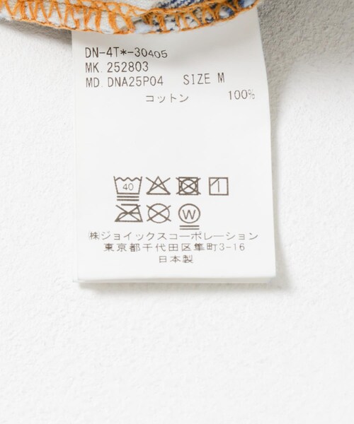URBAN RESEARCH（アーバンリサーチ）の「The DUFFER N NEPHEWS　SPLIT DENIM PANTS（デニムパンツ・メンズ・INDIGO・M）」の12枚目の写真
