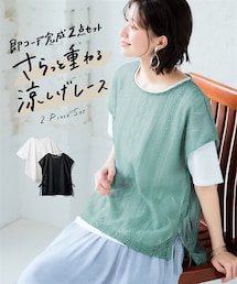 nissen | 2点セット（レースベスト＋Tシャツ）(ベスト)