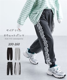 nissen | サイドフリルスウェットパンツ（女の子）