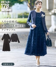 120 nino フラワージャガードワンピースカーディガンセット入学式セレモニー BIG衿フラワージャガードワンピース / nino（ニノ）/ ピンク