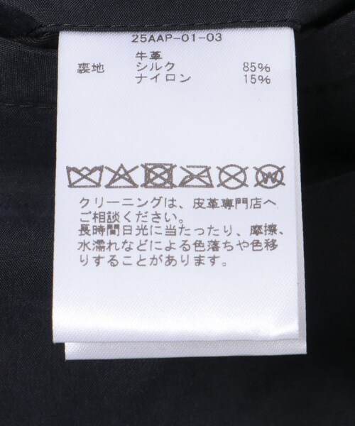 URBAN RESEARCH（アーバンリサーチ）の「A PRESSE　Leather Sports Jacket（ライダースジャケット・メンズ・Black・2/3/4）」の11枚目の写真
