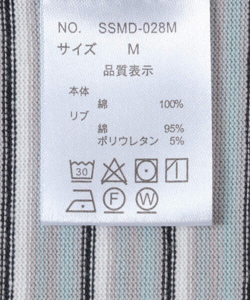 URBAN RESEARCH Sonny Label（アーバンリサーチサニーレーベル）の「STAR&STRIPE　マルチボーダーTシャツ（Tシャツ/カットソー・レディース・マルチグレー/マルチブルー/マルチグレージュ・M）」の15枚目の写真