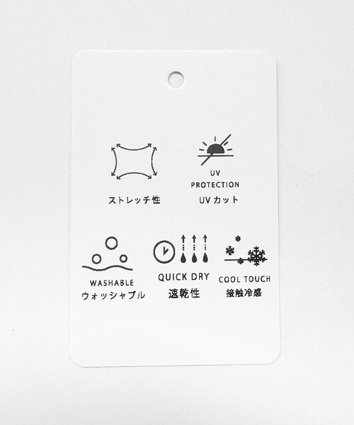 URBAN RESEARCH ROSSO（アーバンリサーチロッソ）の「F by ROSSO　UVCUT速乾レギンスパンツ（その他パンツ・レディース・BLACK/C/GRAY・FREE）」の18枚目の写真