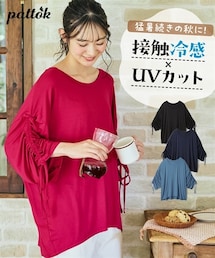 SMILE LAND | ＜大きいサイズ＞たっぷりドレープ袖ギャザーチュニック（接触冷感・UVカット）(Tシャツ/カットソー)