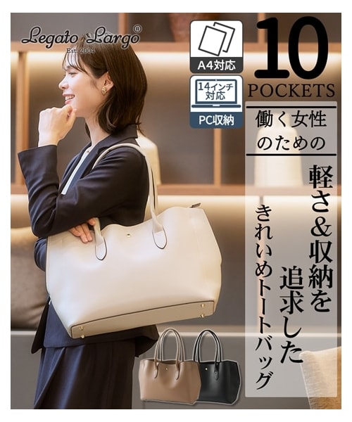 nissen（ニッセン）の「Legato Largo（レガートラルゴ）１０ポケットPC収納付かるいトートバッグ（A４対応）(オフィス女子モニターコラボ)（トートバッグ・メンズ・ブラック/ライトグレー×グレーベージュ/グレーベージュ・Y）」の2枚目の写真