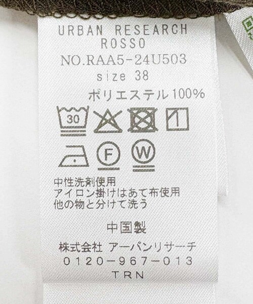 URBAN RESEARCH ROSSO（アーバンリサーチロッソ）の「F by ROSSO　サテンイージーパンツ（その他パンツ・レディース・SAND/K/BROWN・36/38）」の16枚目の写真