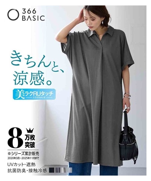 nissen（ニッセン）の「＜大きいサイズ＞涼やか美ラクRUタッチ５分袖フロントタックスキッパーゆったりロング丈ワンピース（接触冷感・抗菌防臭・UVカット・遮熱）（ワンピース・レディース・黒/チャコールグレー/グレージュ/オフホワイト×黒系ストライプ・L/LL/3L/4L/5L/6L/8L/10L）」の2枚目の写真