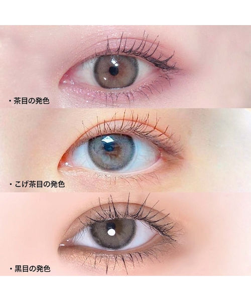 LENSSIS(レンシス)の「サンドプラスブラウン(コンタクトレンズ・カラコン・レディース・ブラウン・13.5mm)」の2枚目の写真