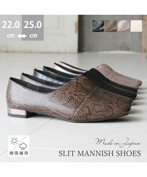 Shoe Fantasy（シューファンタジー）の「日本製 スリット マニッシュ シューズ（パンプス・レディース・ホワイト・22.0~25.0cm）」の2枚目の写真