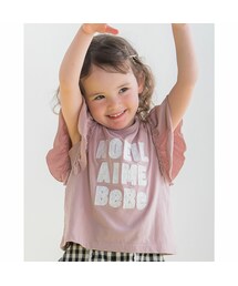 Noeil aime BeBe | 肩 フリル 花 レース ロゴ 天竺 Tシャツ (80~130cm)(Tシャツ/カットソー)